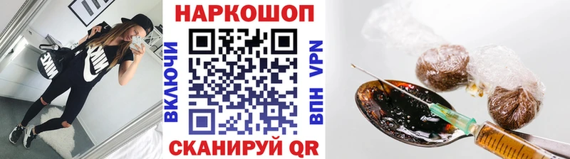 Купить наркотики цена Петропавловск-Камчатский Галлюциногенные грибы Alpha PVP ГАШ БУТИРАТ Каннабис Меф мяу мяу