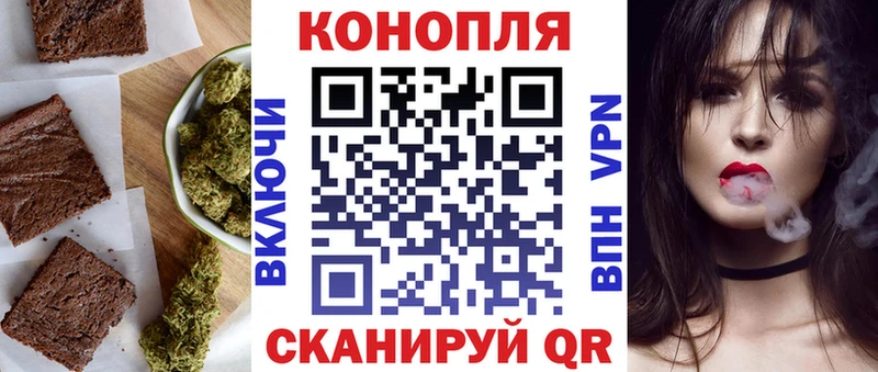Печенье с ТГК марихуана Петропавловск-Камчатский