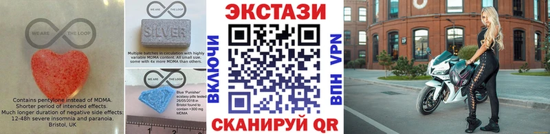 что такое наркотик  Петропавловск-Камчатский  Ecstasy VHQ 