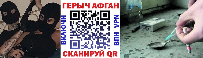 ГЕРОИН герыч  blacksprut   Петропавловск-Камчатский 