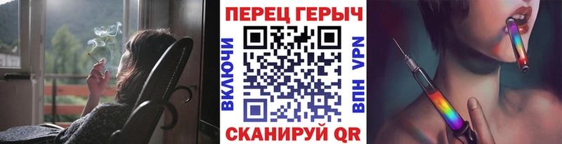 Героин герыч Петропавловск-Камчатский