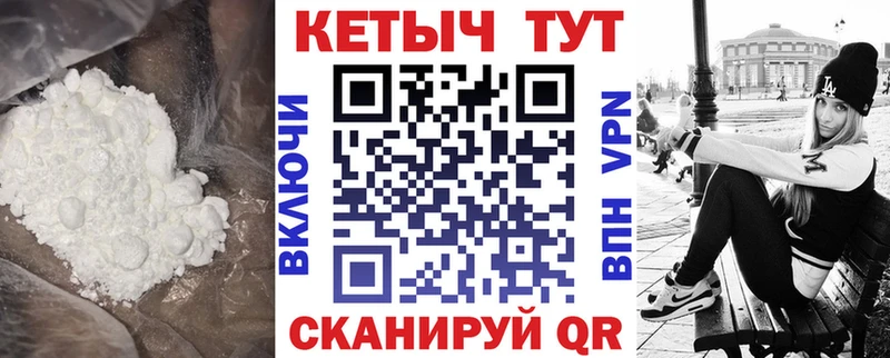 цены наркотик  Петропавловск-Камчатский  Кетамин ketamine 