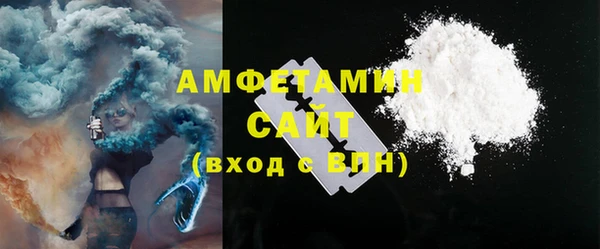 MDMA Premium VHQ Алексеевка