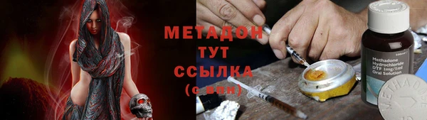 гашишное масло Алексин