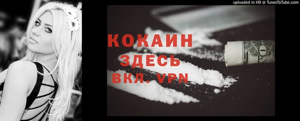 MDMA Premium VHQ Алексеевка