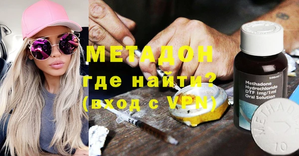 молекула духа Арсеньев