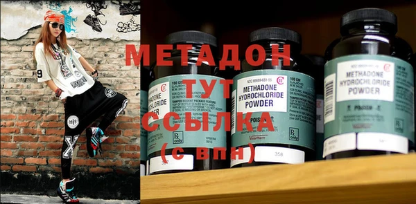 MDMA Premium VHQ Алексеевка