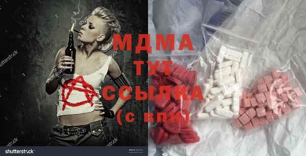 MDMA Premium VHQ Алексеевка