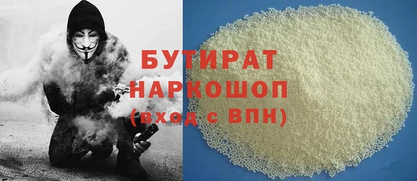 гашишное масло Алексин