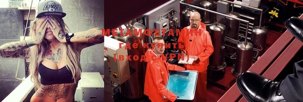 бутират Туринск