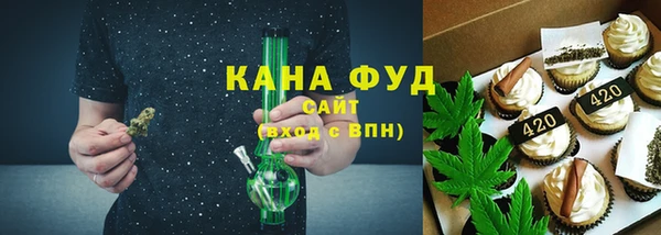 ГАЛЛЮЦИНОГЕННЫЕ ГРИБЫ Армянск
