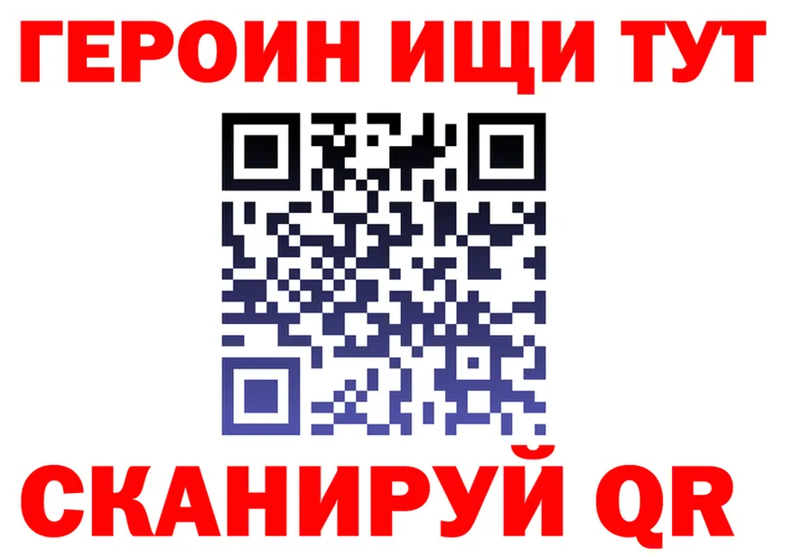 ГАШ Изолятор сайт даркнет omg Петропавловск-Камчатский