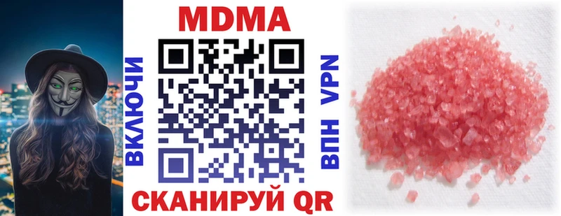 как найти закладки  Петропавловск-Камчатский  MDMA молли 