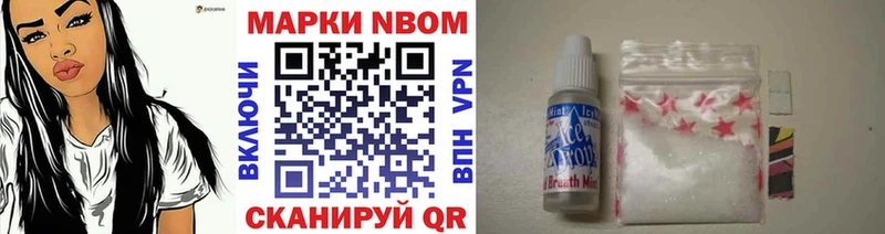 KRAKEN ССЫЛКА закладки сайты даркнета наркотические препараты Марки 25I-NBOMe 1500мкг Петропавловск-Камчатский