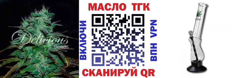 где купить наркоту  Петропавловск-Камчатский  OMG онион  ТГК вейп 